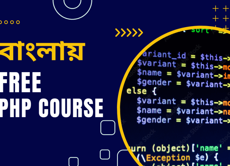 PHP Full course in Bangla